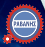 Ραβάνης